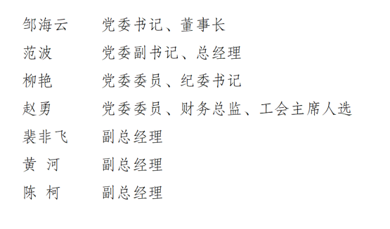 微信图片_20250424160335.png