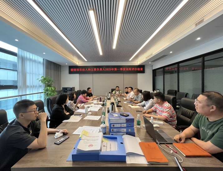 微信图片_20250514113005.jpg