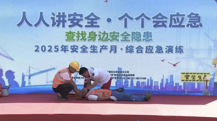 微信图片_20250613153304.jpg